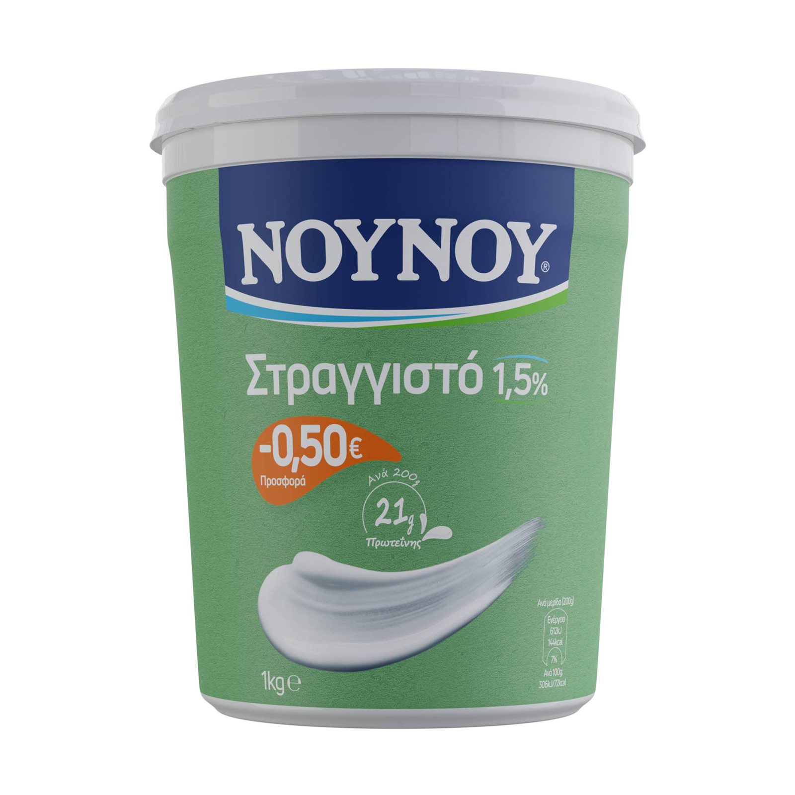 nounou-stragisto-15-1kg-050e